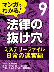 石原 豊昭の電子書籍一覧 - honto