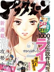 小林嵩人の電子書籍一覧 Honto