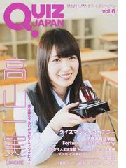 セブンデイズウォーの書籍一覧 Honto