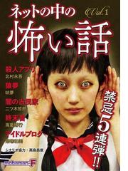 烟巻和美の電子書籍一覧 Honto