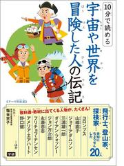 探偵チームｋｚ事件ノート 学校の都市伝説は知っているの電子書籍 Honto電子書籍ストア