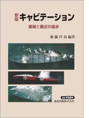 ミニ旋盤マスターブック 基礎から応用までよくわかるの通販 平尾 尚武 紙の本 Honto本の通販ストア