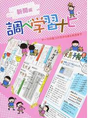 山本 紫苑の書籍一覧 Honto