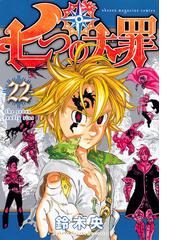 鈴木 央の書籍一覧 Honto