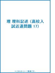 中学英単語１８５０完全暗記ノートの通販 学研教育出版 紙の本 Honto本の通販ストア