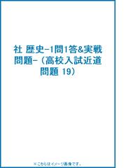 中学英単語１８５０完全暗記ノートの通販 学研教育出版 紙の本 Honto本の通販ストア