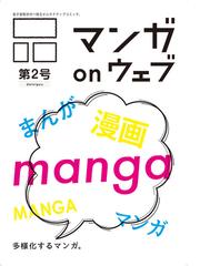 大坪商介の電子書籍一覧 Honto
