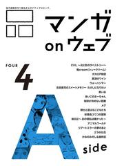Pericoの電子書籍一覧 Honto