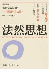 佐々木 正の書籍一覧 - honto