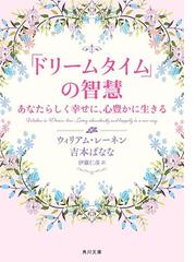 ウィリアム レーネンの電子書籍一覧 Honto