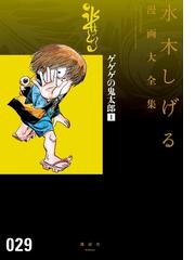 中川翔子のポップカルチャー ラボ 第4回 大槻ケンヂ 後編 Honto