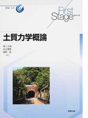 岡 二三生の書籍一覧 - honto