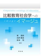 杉本 均の書籍一覧 - honto