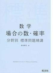 ここから始めるセンター古文 古文の苦手な君への特効薬 センター古文が読める 解ける の通販 貝田 桃子 紙の本 Honto本の通販ストア