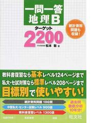 松本 聡の書籍一覧 - honto