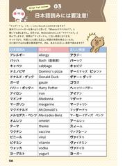 うさまるの気持ちが伝わるかんたん英会話の通販 ｓａｋｕｍａｒｕ 紙の本 Honto本の通販ストア