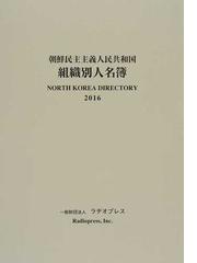 ラヂオプレスの書籍一覧 - honto