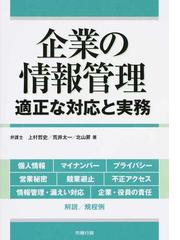 荒井 太一の書籍一覧 - honto