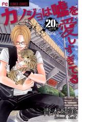 青木琴美の電子書籍一覧 Honto