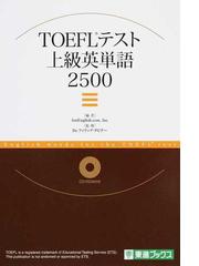 ラッピング不可 Amazon.com: 東京書籍☆英語&日本語(バイリンガル