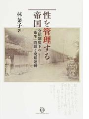 家族がいなくなった日 ある犯罪被害者家族の記録の通販 今田 たま コミック Honto本の通販ストア