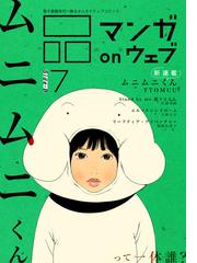 吉田 浩の電子書籍一覧 Honto