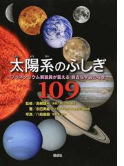 高柳 雄一の書籍一覧 - honto