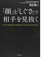 これも修行のうち 実践 あらゆる悩みに 反応しない 生活の通販 草薙 龍瞬 紙の本 Honto本の通販ストア