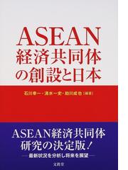 清水 一史の書籍一覧 - honto