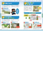 マインクラフト Wii U Editionかんぺきガイド アプリ完全攻略19 の通販 カゲキヨ ドウメキ 紙の本 Honto本の通販ストア