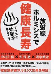 治らない 時代の医療者心得帳 カスガ先生の答えのない悩み相談室の通販 春日 武彦 吉野 朔実 紙の本 Honto本の通販ストア