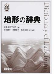 鈴木 隆介の書籍一覧 - honto