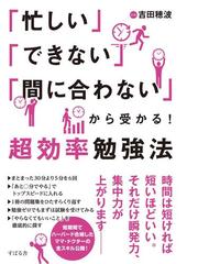 Honto ワンコインで買える ビジネス書特集 電子書籍