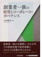 今村 明代の書籍一覧 - honto