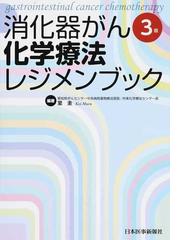 室 圭の書籍一覧 - honto