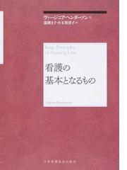 湯槇 ますの書籍一覧 - honto