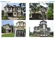 和の背景カタログ 間取り 解説付き 漫画家 アニメーター必携の写真資料集 ２ 洋館 和洋折衷の家の通販 マール社編集部 コミック Honto本の通販ストア