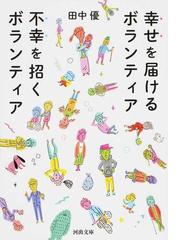 ヰタ マキニカリスの通販 稲垣足穂 河出文庫 紙の本 Honto本の通販ストア ヰタ マキニカリスの通販 稲垣足穂 河出文庫 紙の本 Honto本の通販ストア