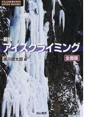 広川 健太郎の書籍一覧 - honto