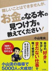 正直、仕事のこと考えると憂鬱すぎて眠れない。 リアルすぎる！仕事の