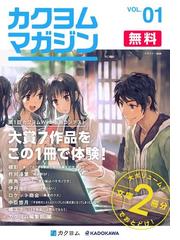 全1 4セット 悪役令嬢は推し未亡人 転生したので婚約者の運命を改変します Honto電子書籍ストア