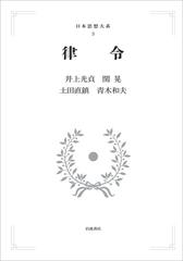 相良 亨の書籍一覧 - honto