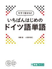 小笠原 能仁の書籍一覧 - honto