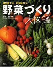 料理レシピランキング Honto