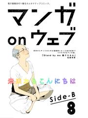 吉田 浩の電子書籍一覧 Honto