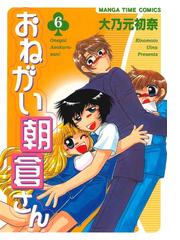 大乃元初奈の電子書籍一覧 Honto