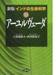 上馬場 和夫の書籍一覧 - honto