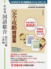 真珠書院の書籍一覧 - honto