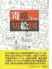 アウトレットブック ６４２イラスト練習帳の通販 クロニクルブックス 紙の本 Honto本の通販ストア