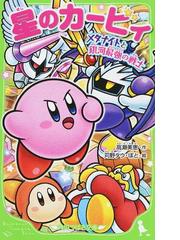 Img Honto Jp Item 1 180 240 2115 1 Jpg